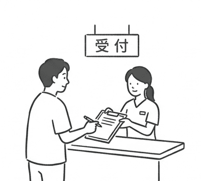受付で問診票に記入するイラスト